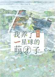 龙帅江辰唐楚楚结局