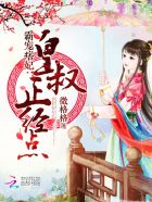 奶水公交
