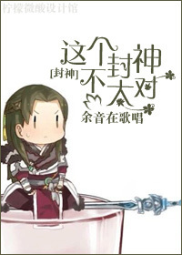 神探狄仁杰5免费观看完整版