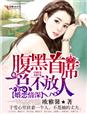 菲尔 科尔森