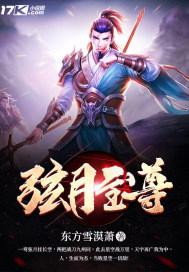 免费强游戏女角色破解版