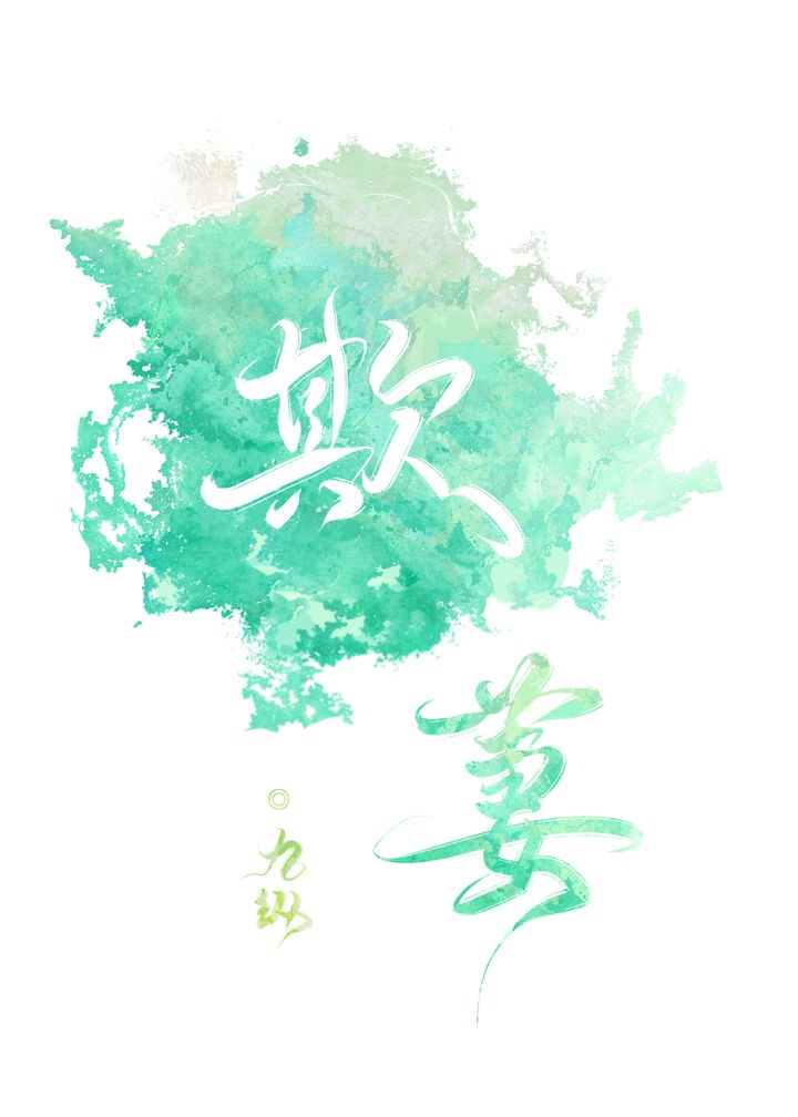 春节作文500字
