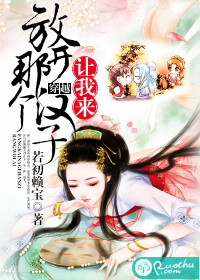 被老师抱到没人的地方怎么办渺渺