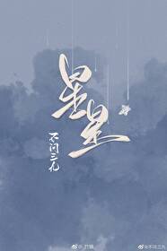 官场红颜