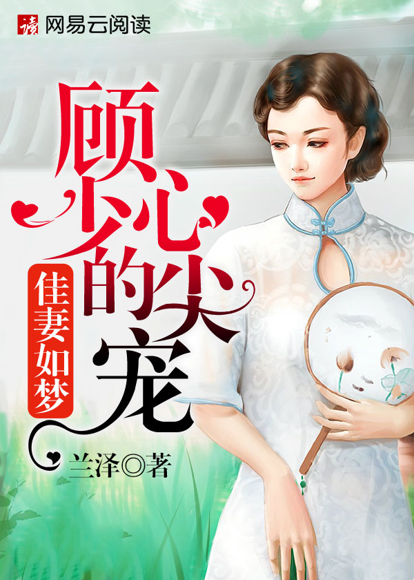偷偷藏不住90章是被删了吗