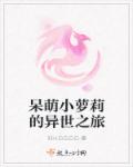 偷亲戚丝袜和鞋打胶
