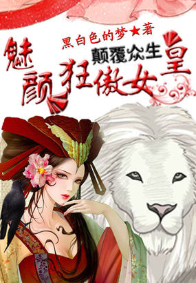 老梦勒死掐死美女视频