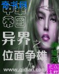 抓捕逃犯总攻bl文库