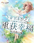 斯巴达克斯血与沙第二季在线完整免费观看