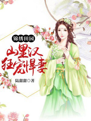 朋友的朋友5中