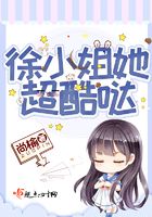 吾凰在上漫画全集免费