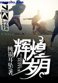 就算是爸爸也想做在线观看
