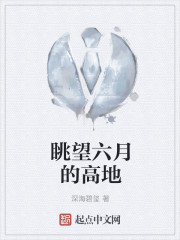 微微一笑很倾城小说txt