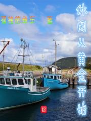 想找个富婆包我急用钱