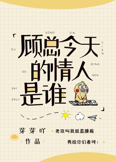 船娘雯蔚