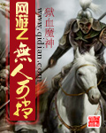 色兔子