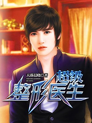 太极宗师免费观看全集