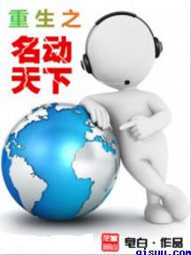 国产精品天干天干在线综合