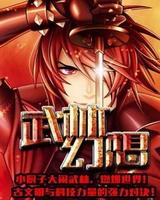 中央电视台2