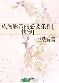 带跳蛋上课