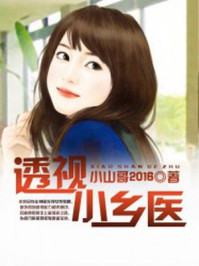 军人受内壁抽搐哭