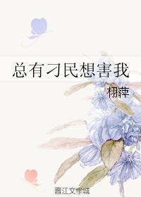 美女光身视频