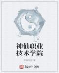 幸福请你等等我电视剧全集免费观看