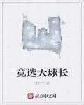 对不起日本电影在线观看