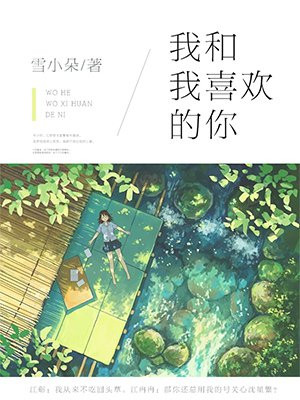 快穿之欲望系统
