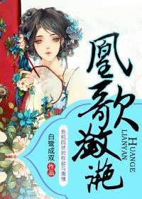 韩漫漂亮干姐姐