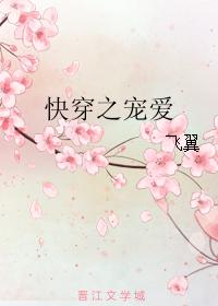 两个老妖怪txt书包