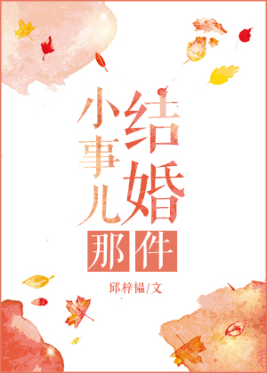 18进在线观看免费观看