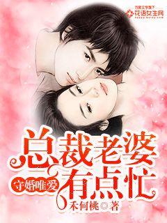 小泽玛利亚全集