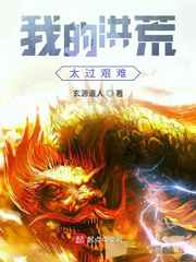 名流巨星小说