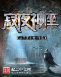 德哈文高速车车厢