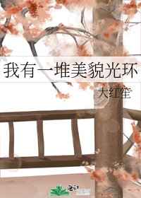 性大赛