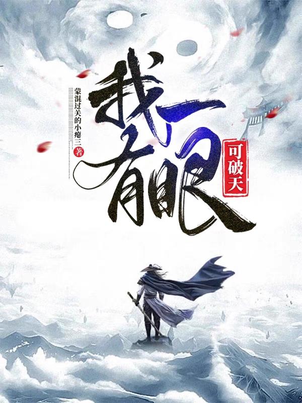 冰与火之舞下载