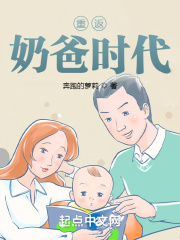 拉贝日记