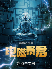 谜巢演员表