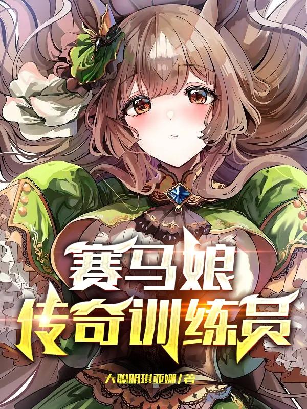 第一娇