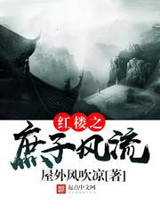 进击的巨人在线观看