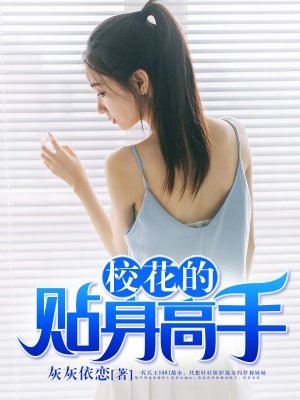 反派老总的炮灰男妻[穿书]