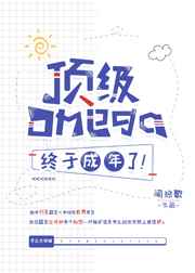 老婆大人有点冷