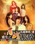 老杨白敏第11章