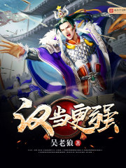 草老逼