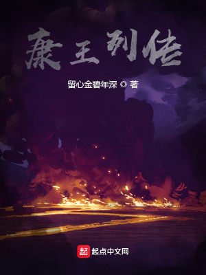 中文彩漫 卡通动漫