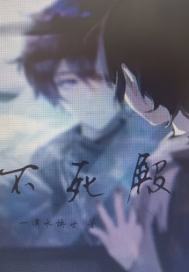 三个护士被催眠控制