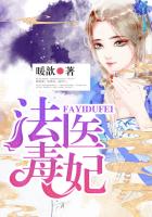 两个少女山村落难记