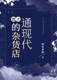 圣痕炼金士漫画