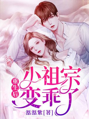 御宝天师